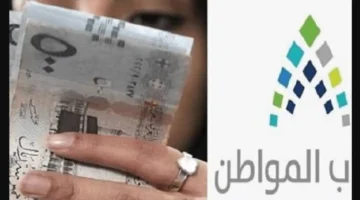 رسميًا.. حساب المواطن الدفعة 97 هينزل قريب! اعرف الموعد باليوم والساعة وطريقة الاستعلام بسهولة